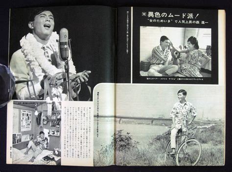 1966年9月9日